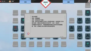 Скриншот 5 к игре 红线