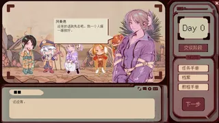 绿洲行迹Way To Oasis