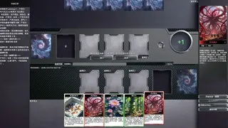 Скриншот 5 к игре 均灵牌