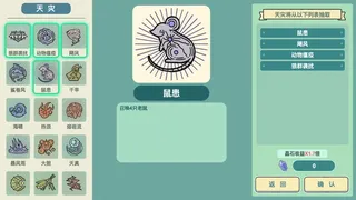 Island God Simulator