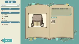 Island God Simulator