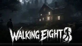 ウォーキング エイト