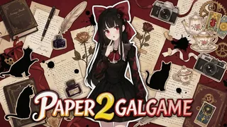 Скриншот 5 к игре Paper2Galgame
