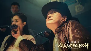 Скриншот 8 к игре Патриотические мемуары
