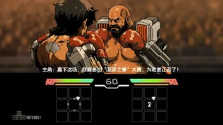 Скриншот 5 к игре Flesh in Steel