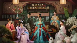 Road to Empress II