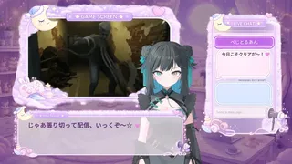 Secret Stream ASMR with Saya: Just the Two of Us