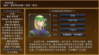 嘉德莉亚的挽歌 ～Wind and Dream～