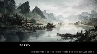 不周山 Mount Buzhou