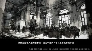 不周山 Mount Buzhou