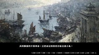 不周山 Mount Buzhou