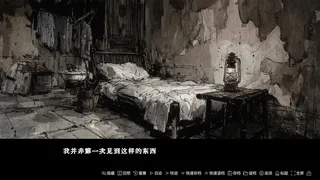 不周山 Mount Buzhou