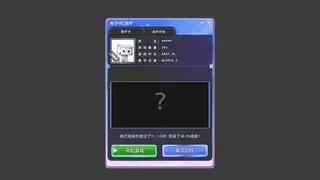 电子ED治疗中心