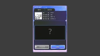 电子ED治疗中心