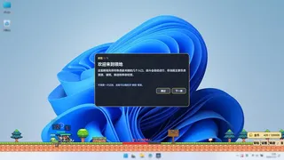 懒惰军团养成记