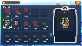 ナムコ レジェンダリー マウンテンズ