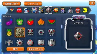 ナムコ レジェンダリー マウンテンズ