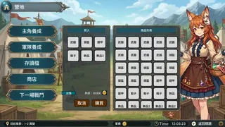 Demon Princess Retreat