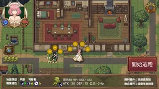 Demon Princess Retreat