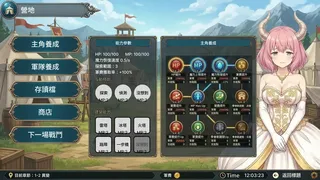 Demon Princess Retreat