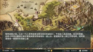 Demon Princess Retreat