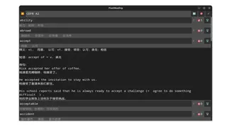 Скриншот 5 к игре FlashReading