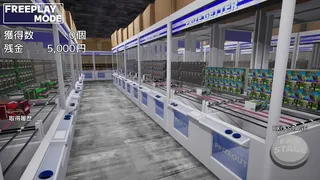 クレンゲクエスト（CRANE GAME QUEST）