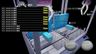 クレンゲクエスト（CRANE GAME QUEST）