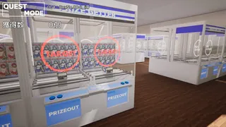 クレンゲクエスト（CRANE GAME QUEST）