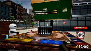 Скриншот 8 к игре PlayZone