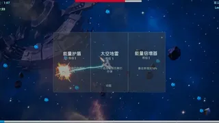 «Выживший в глубоком космосе: Бесконечное звездное поле»