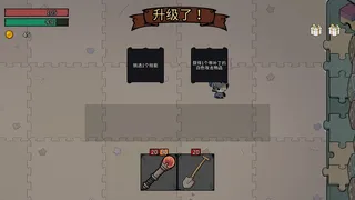 Скриншот 5 к игре 疯狂玩具屋