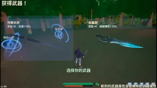 Скриншот 7 к игре InTheLake
