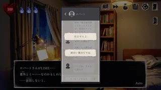 Скриншот 5 к игре 時折記 -Tokioriki-