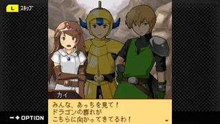 G-MODEアーカイブス+ ナムコクロニクル