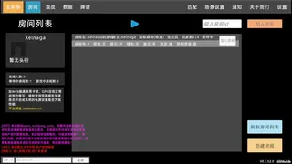 Salasasa - 开源麻将平台
