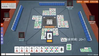 Скриншот 5 к игре Salasasa - 开源麻将平台