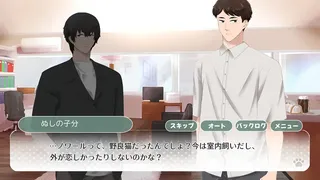 ノワールの帰り道