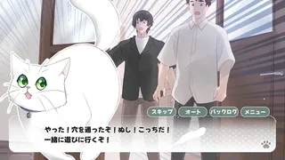 ノワールの帰り道