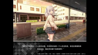 Скриншот 5 к игре Sunlit remedy