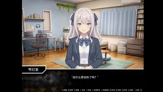 Скриншот 6 к игре Sunlit remedy