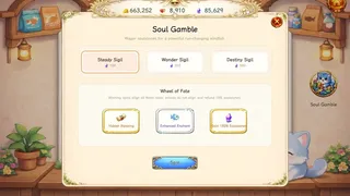 Скриншот 6 к игре catfish