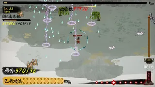 仙武除魔录：幸存