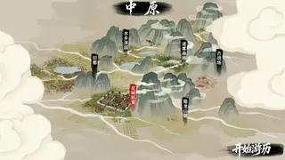 Скриншот 8 к игре 仙武除魔录：幸存