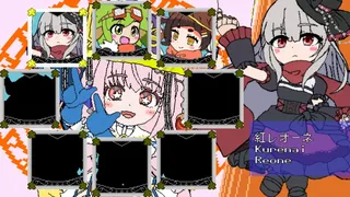 まじかるまじっくワールド２