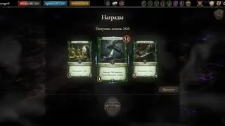 Скриншот 5 к игре Scourge of Eldryngard