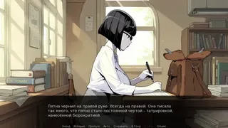 Занятые Сердца