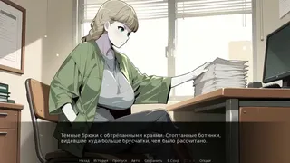 Занятые Сердца