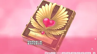 我家恋天使太废柴鸟真～可怕