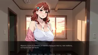 Почтенная Жена